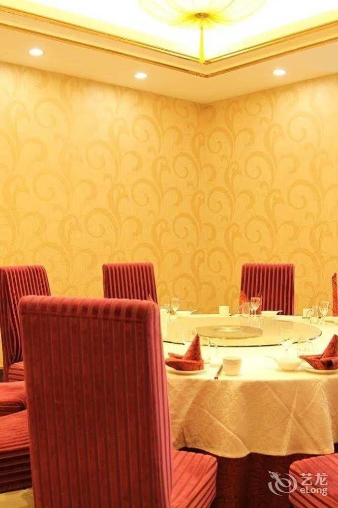 Ronghe Holiday Hotel Shiyan  Exterior photo