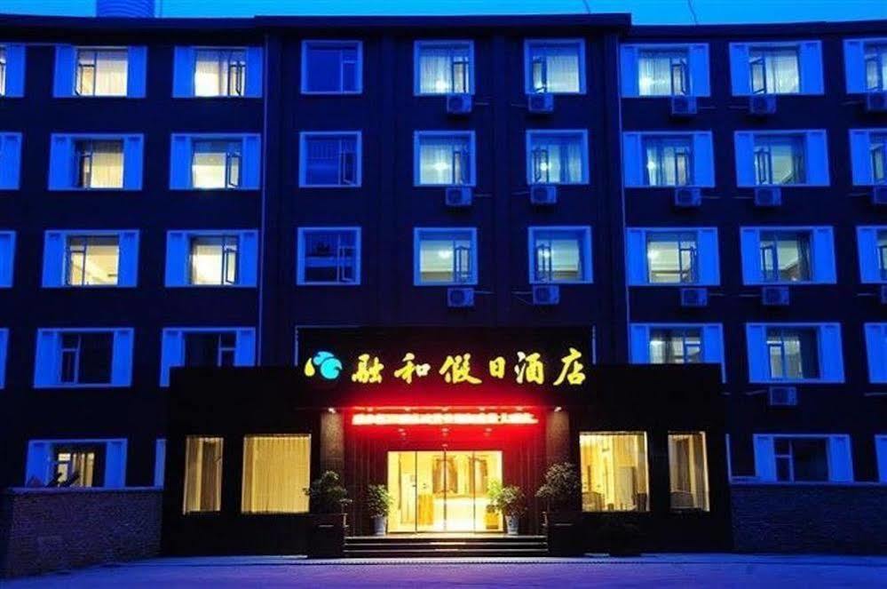 Ronghe Holiday Hotel Shiyan  Exterior photo
